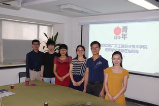 經(jīng)貿(mào)學(xué)院赴廣州市荔枝青年成長(zhǎng)促進(jìn)會(huì)交流，以優(yōu)秀創(chuàng)業(yè)團(tuán)體調(diào)研推動(dòng)創(chuàng)業(yè)教育實(shí)踐