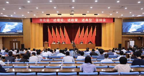 RCEP青島經(jīng)貿(mào)合作先行創(chuàng)新試驗(yàn)基地建設(shè)專題“三述”答辯會(huì)成功舉行