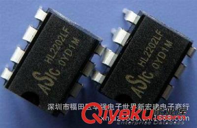 專業代理原裝ASIC品牌LED驅動IC HL2202系列 品質保證，假一賠百