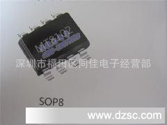 MT8102 現(xiàn)貨特價的高性能充電器與LED驅(qū)動集成解決方案