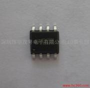 仕蘭微PWM調(diào)光驅(qū)動(dòng)IC 深圳市華茂粵電子LED事業(yè)部的專業(yè)解決方案