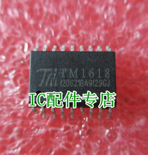 數碼配件店 掌握LED驅動IC產品信息，打造智能照明新優勢
